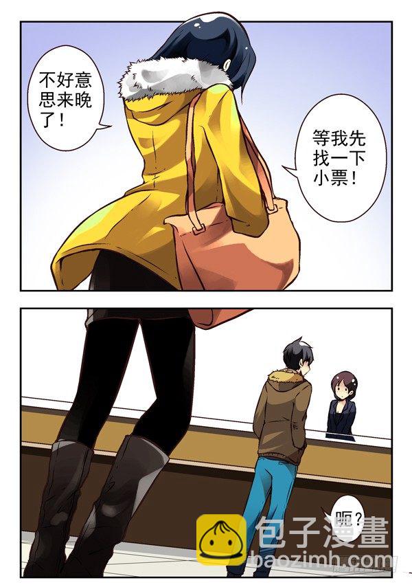 第二季：第一话13