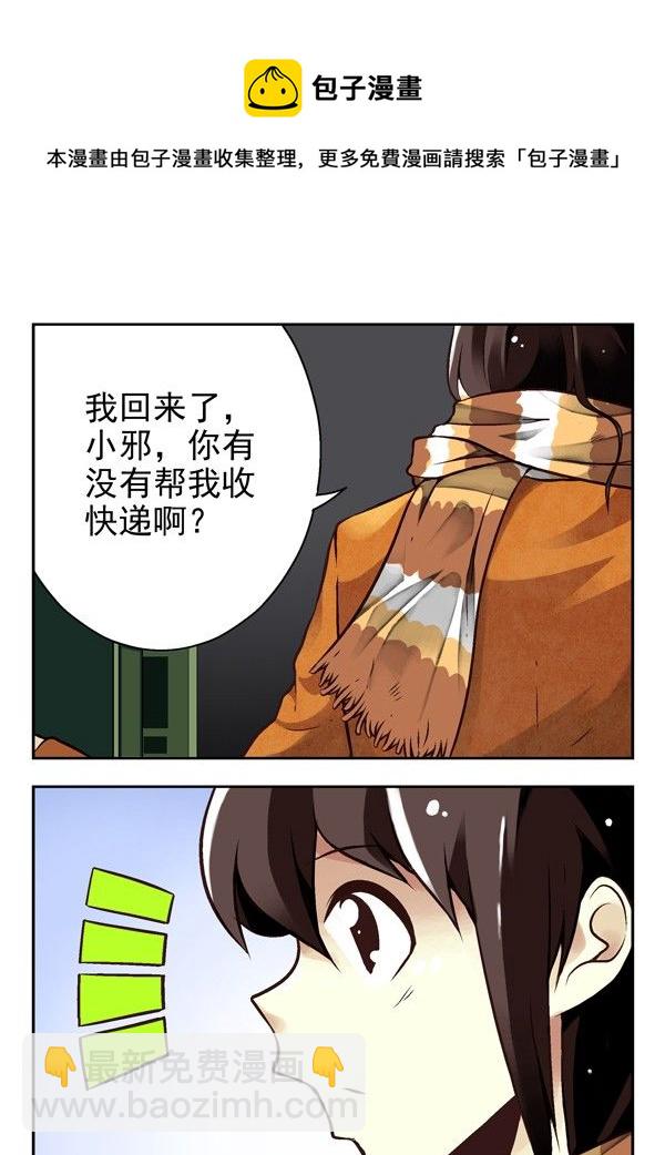 第二季：第一话15