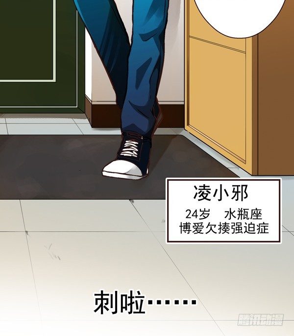 第二季：第一话3
