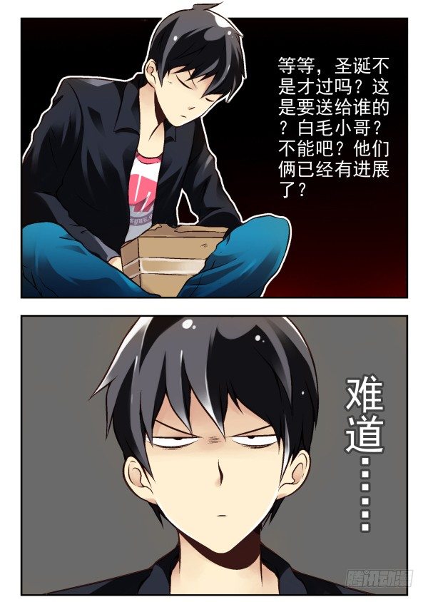 第二季：第一话6