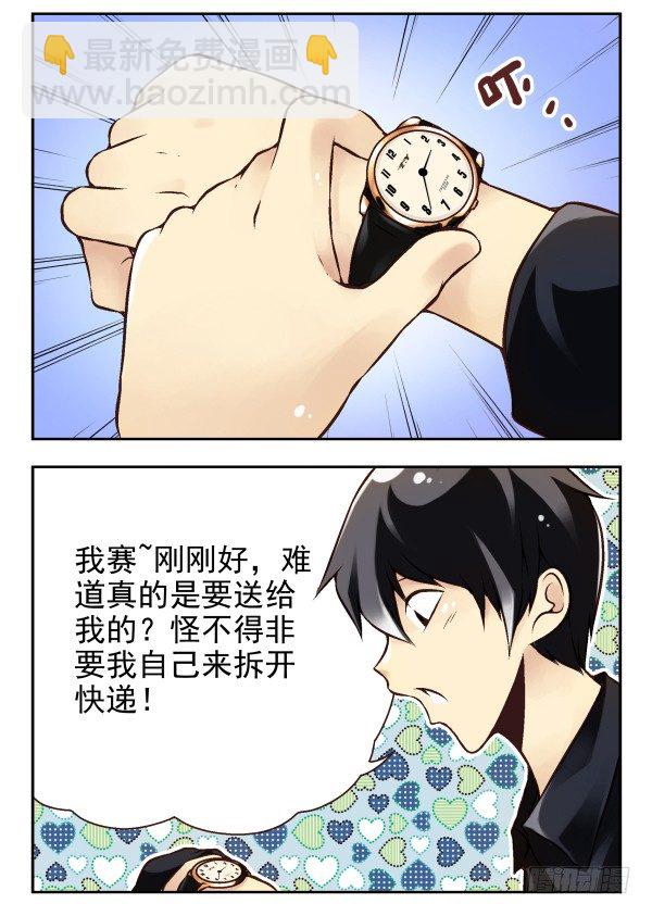第二季：第一话7