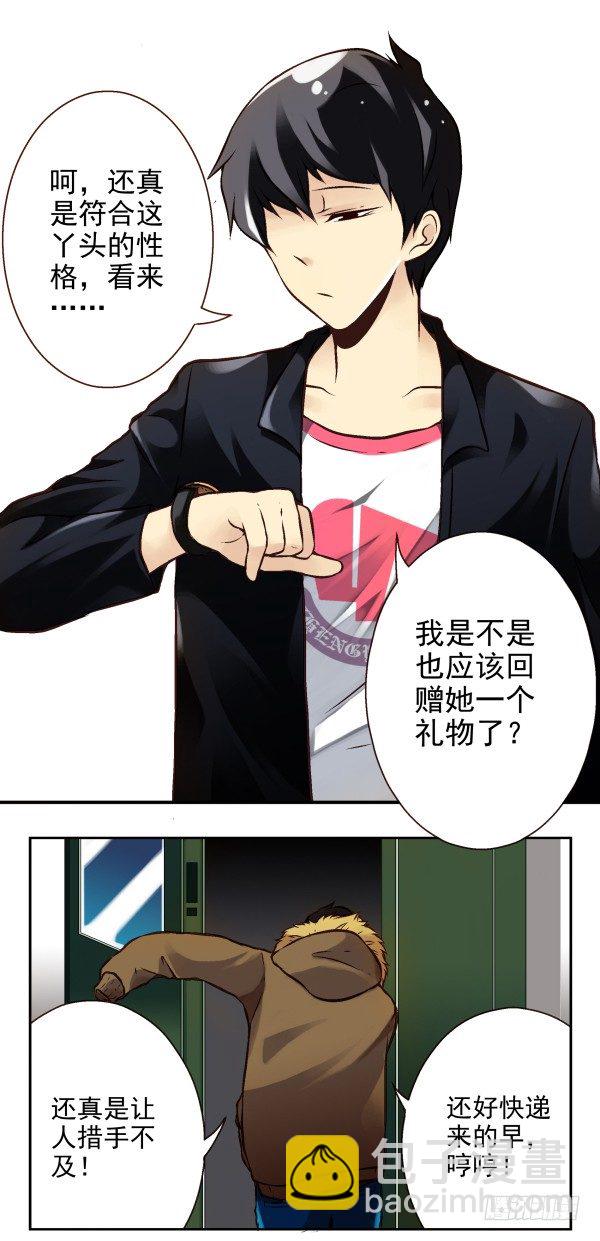 第二季：第一话8