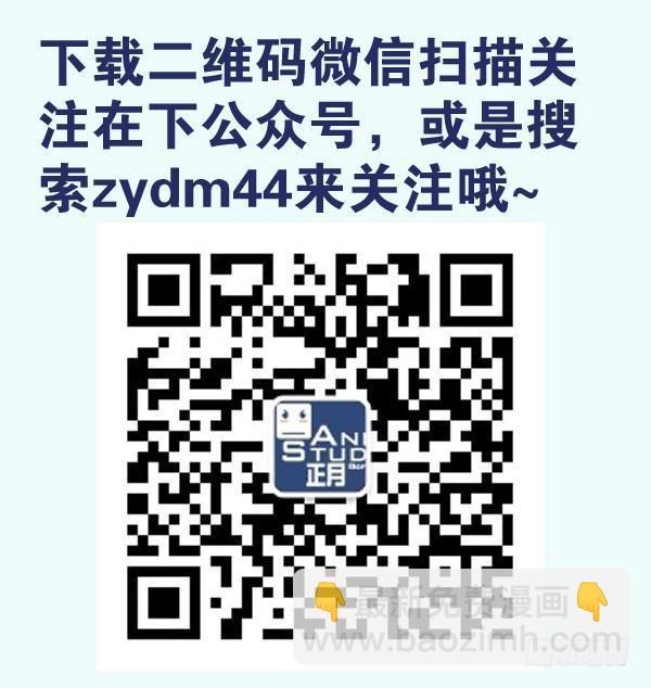 第二季：第三话13