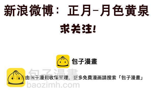 第二季：第三话14