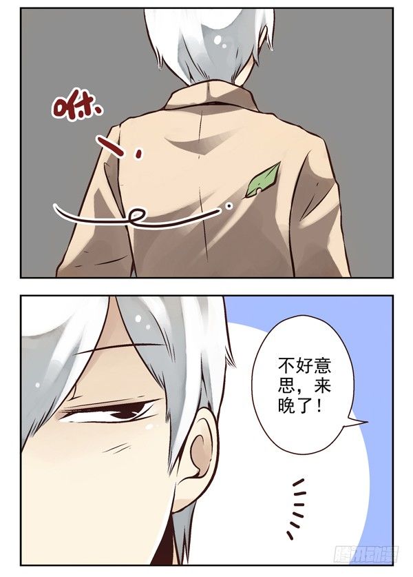 第二季：第三话2