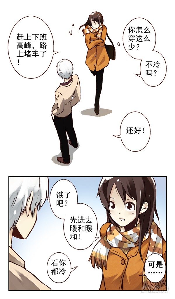 第二季：第三话3