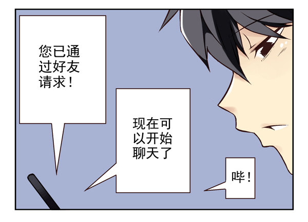 第二季：第六话11