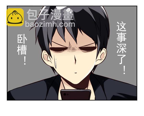 第二季：第六话13