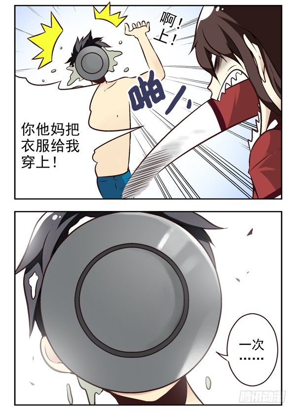 第二季：第六话5