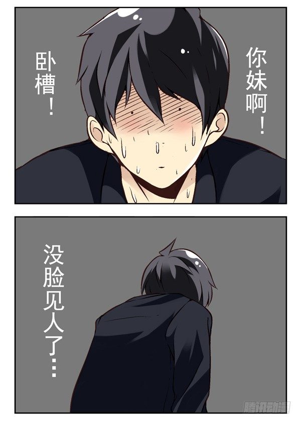 第二季：第六话7
