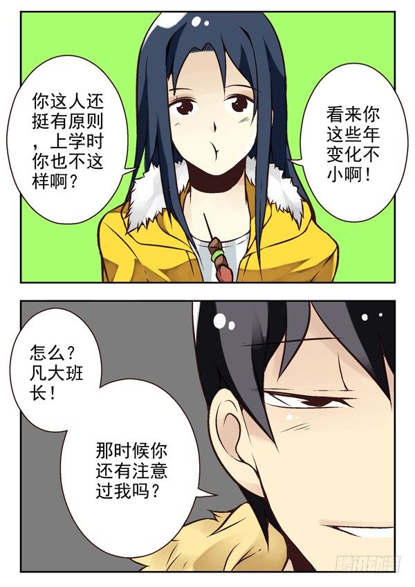 第二季：第八话7