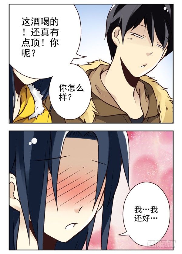 第二季：第九话1