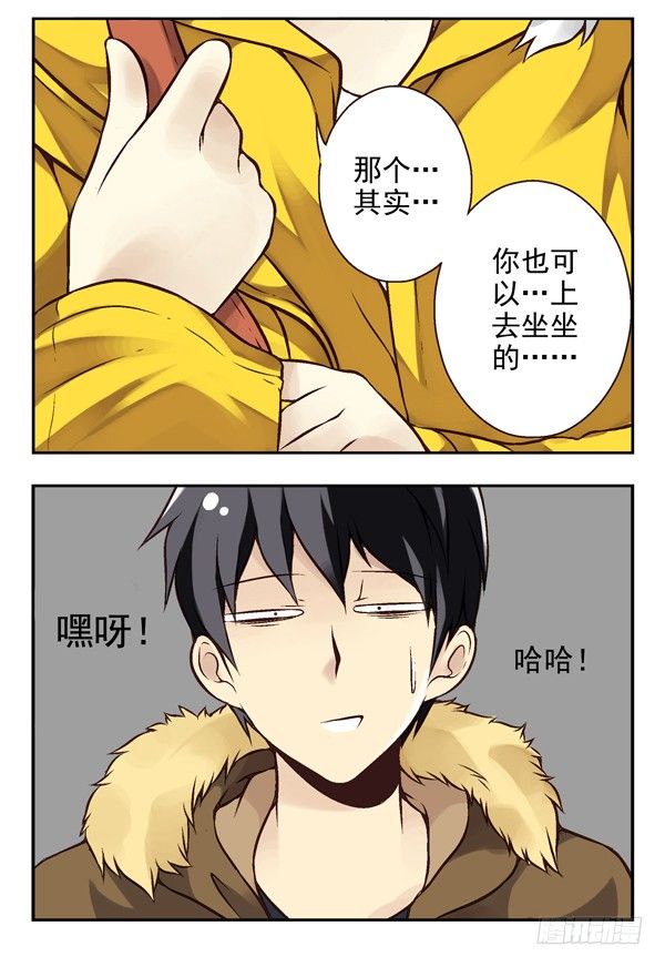 第二季：第九话12