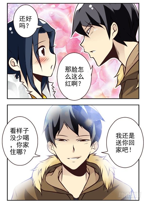第二季：第九话2