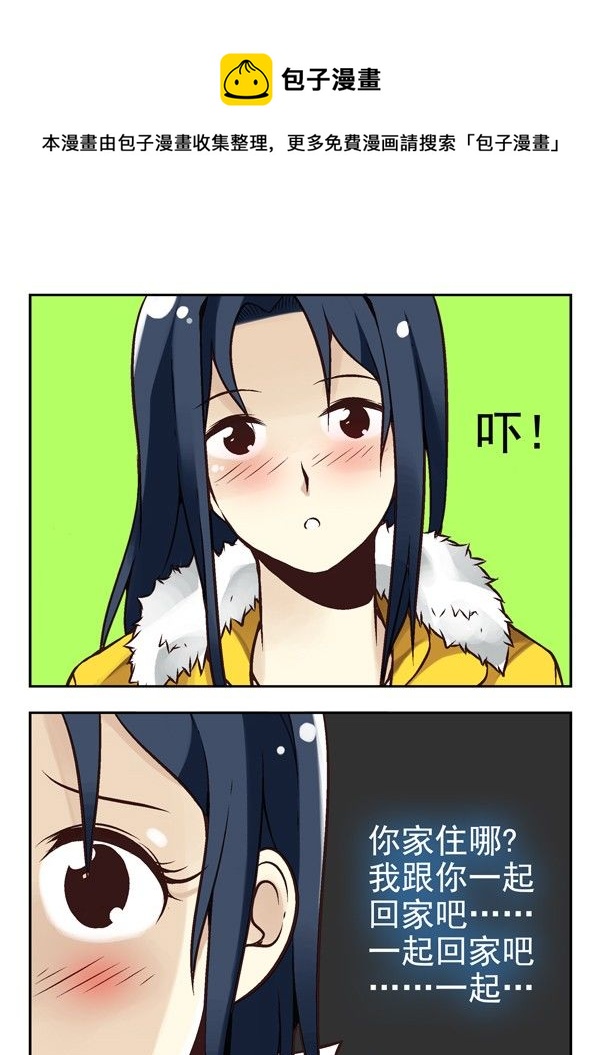 第二季：第九话3