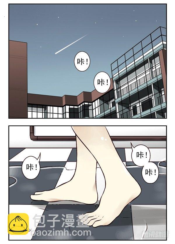 第二季：第九话5