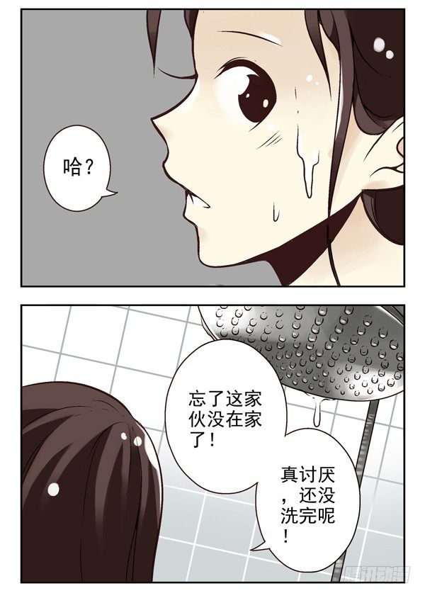 第二季：第九话7