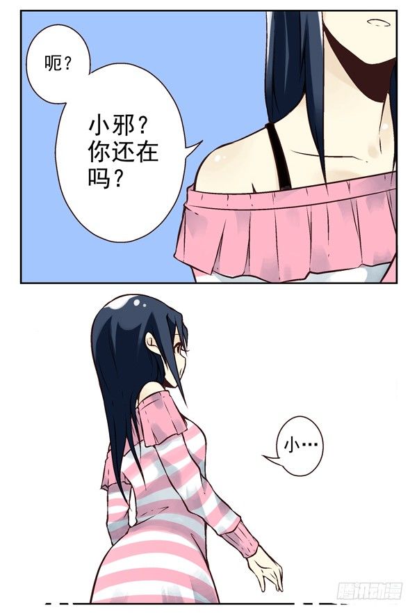 第二季：第十话10