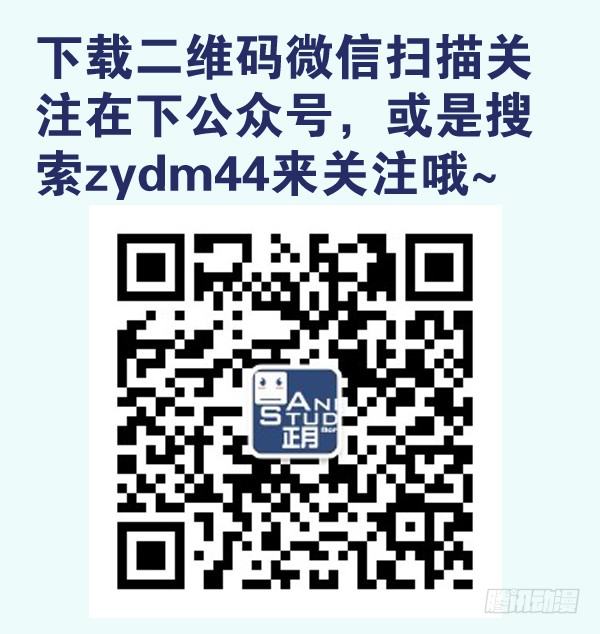 第二季：第十话13