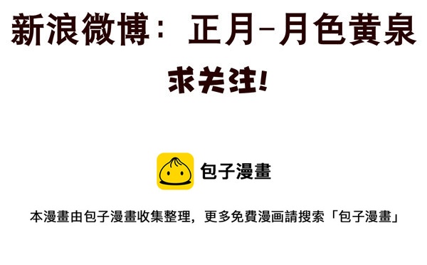 第二季：第十话14