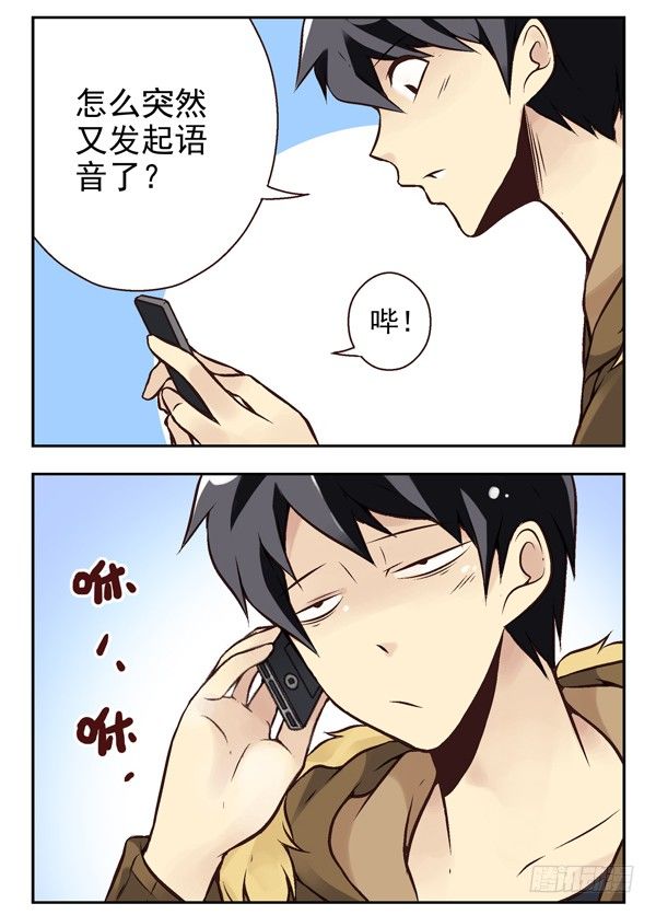第二季：第十话5