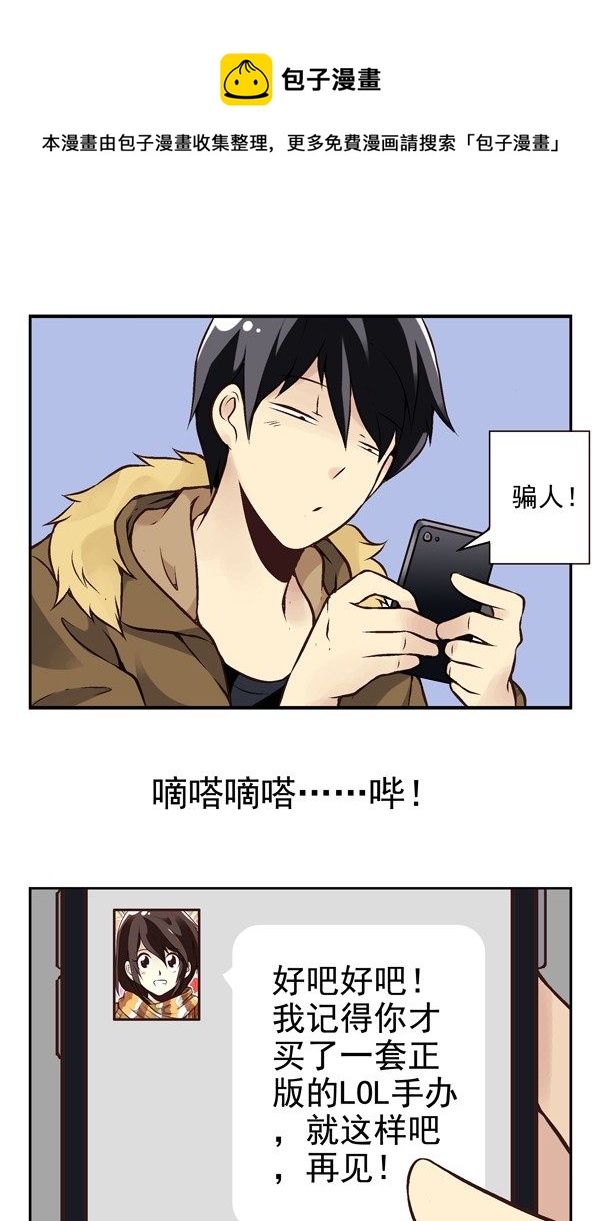 第二季：第十话8