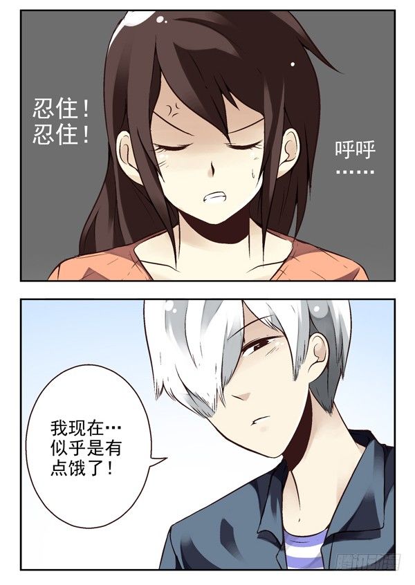 第二季：第十二话3