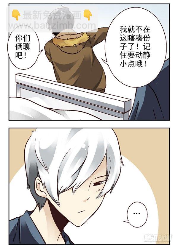 第二季：第十二话5