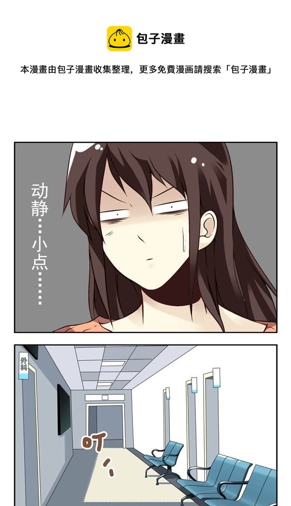 第二季：第十二话6