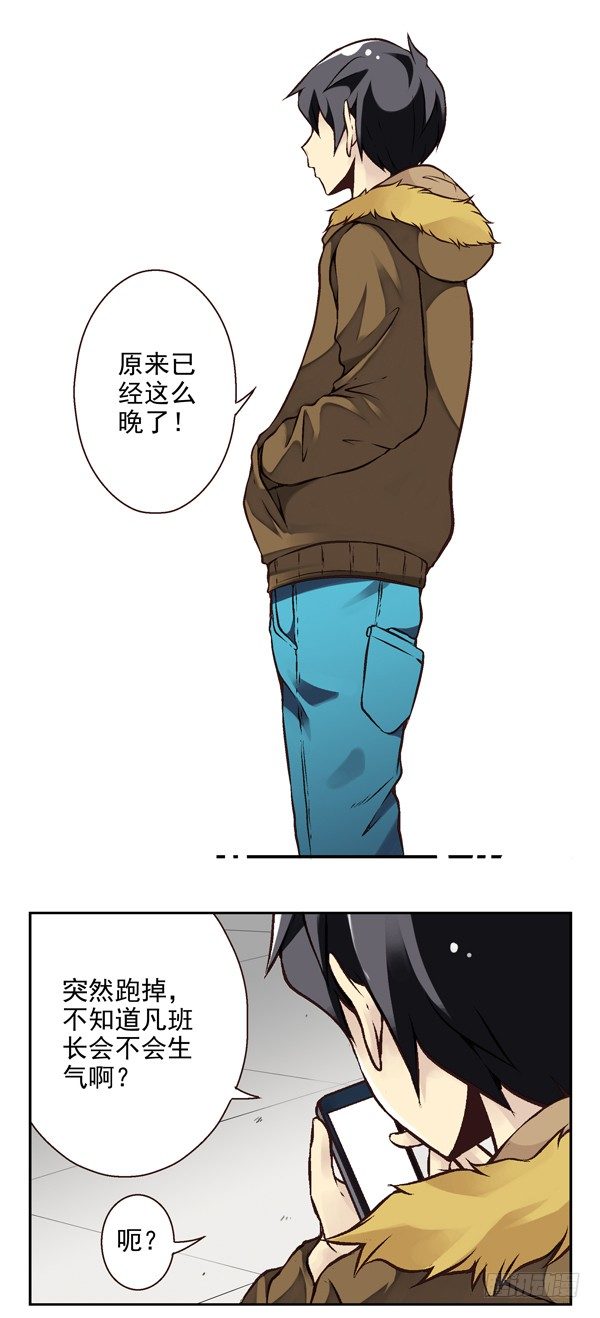 第二季：第十二话8