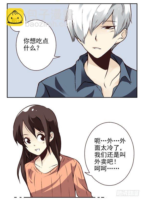 第二季：第十四话10