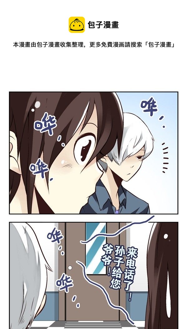 第二季：第十四话11