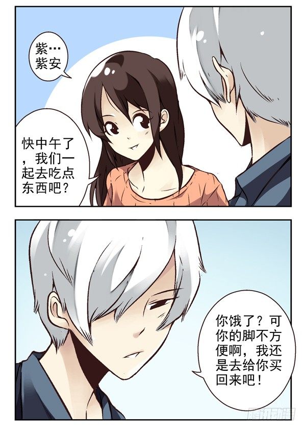 第二季：第十四话7
