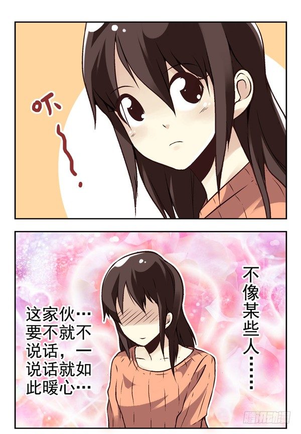 第二季：第十四话8
