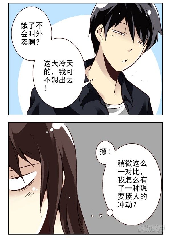 第二季：第十四话9