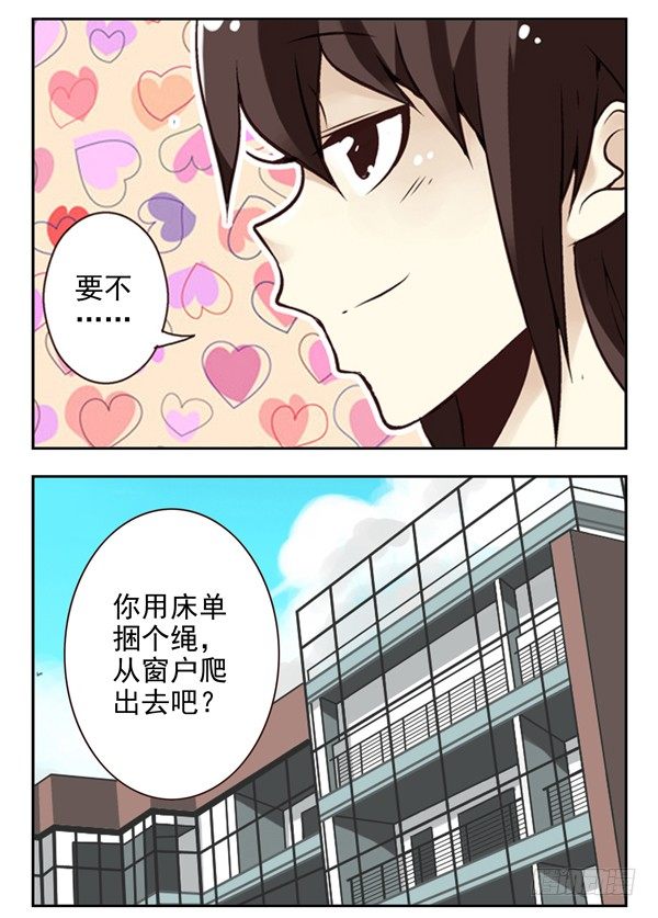 第二季：第十五话10