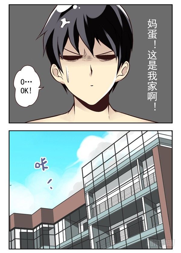 第二季：第十六话1