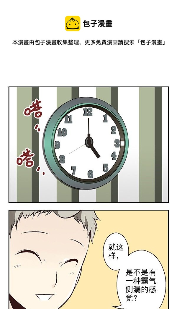 第二季：第十七话5