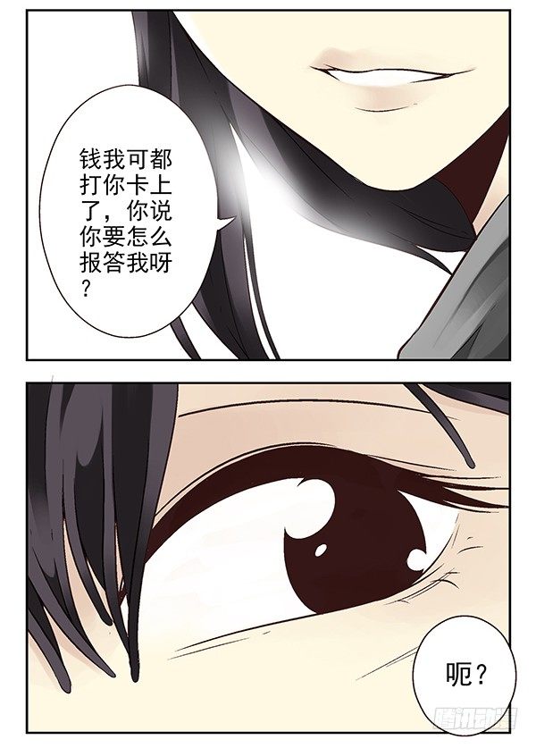 第二季：第十八话1