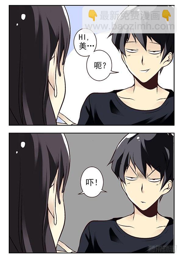 第二季：第十八话2