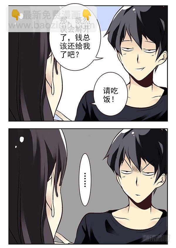 第二季：第十九话10