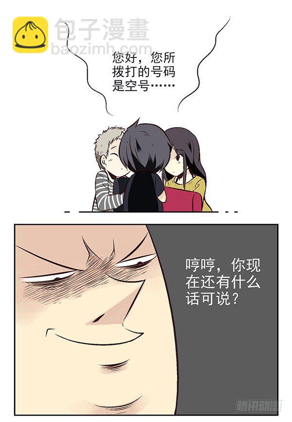 第二季：第十九话4
