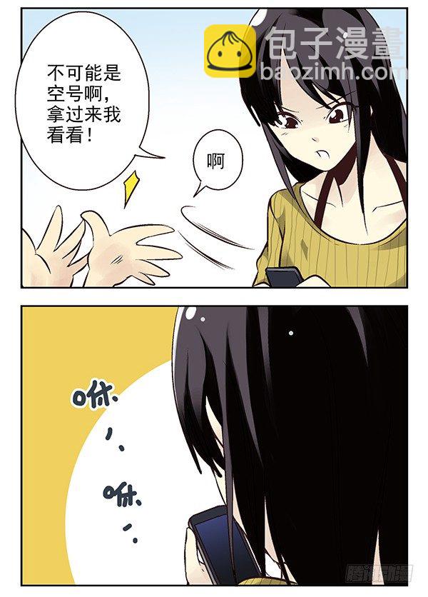 第二季：第十九话5