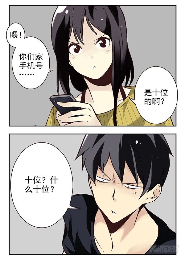 第二季：第十九话6