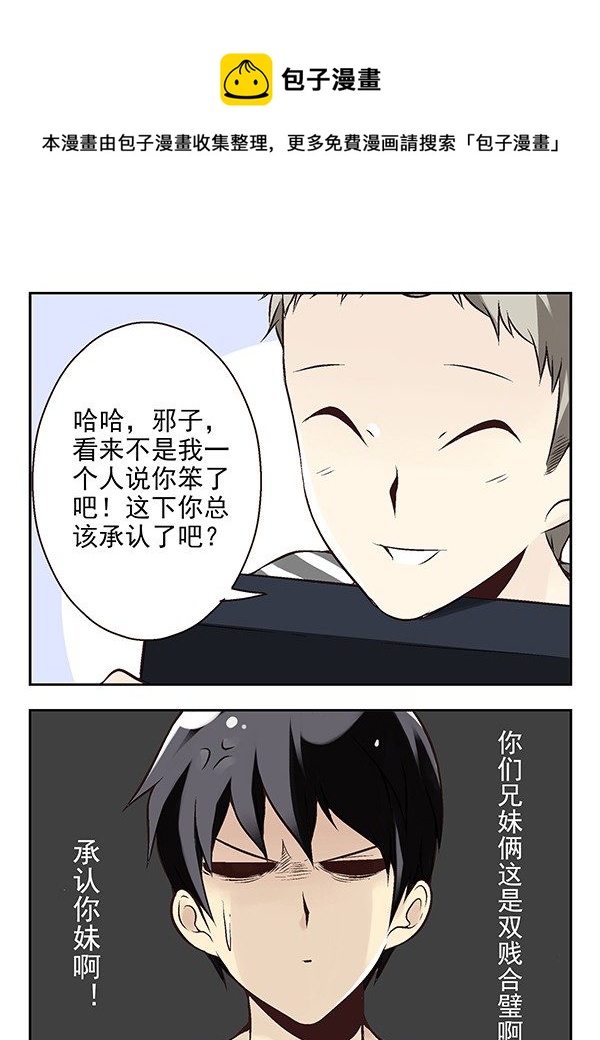 第二季：第十九话9