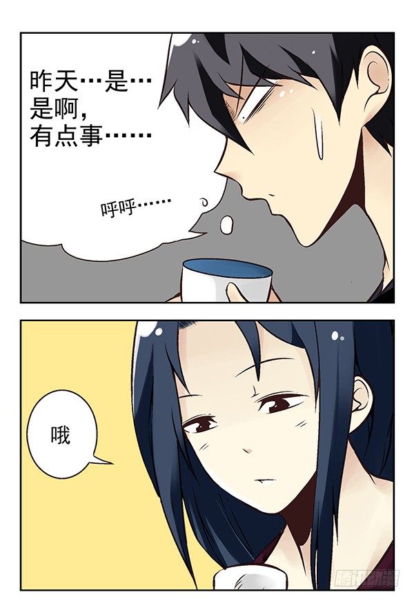 第二季：第二十话4