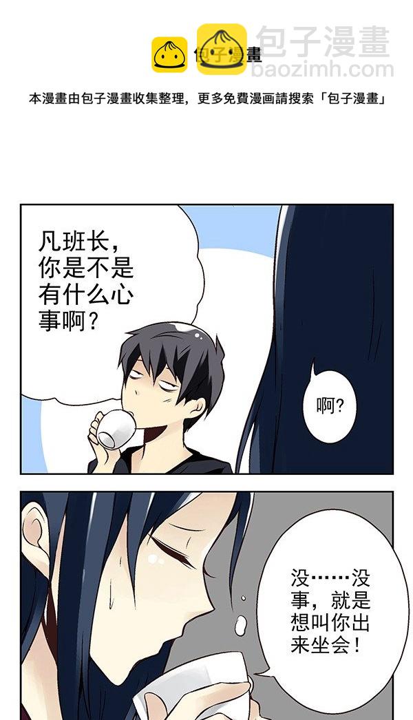 第二季：第二十话6