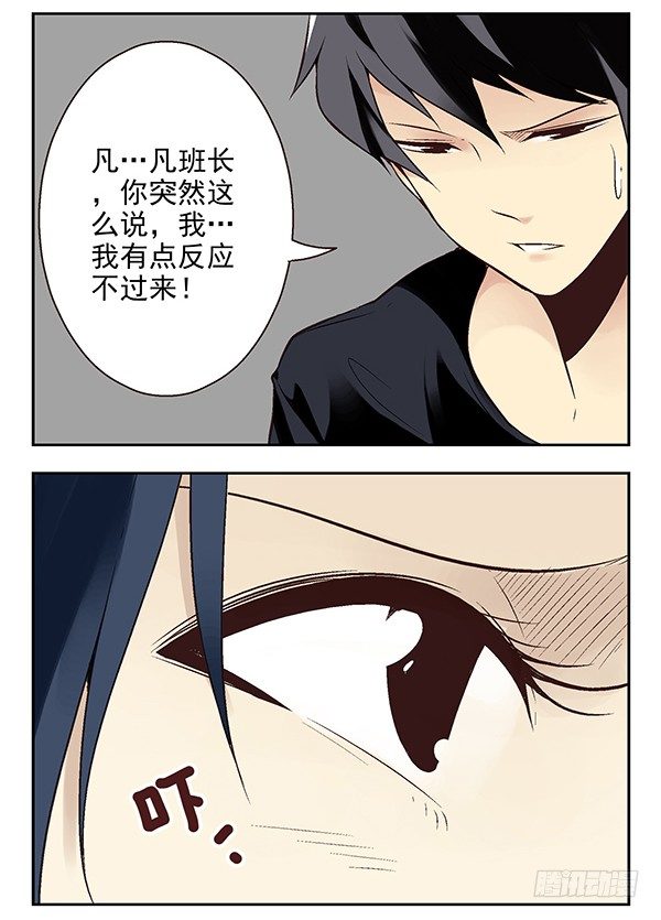 第二季：第二十一话1