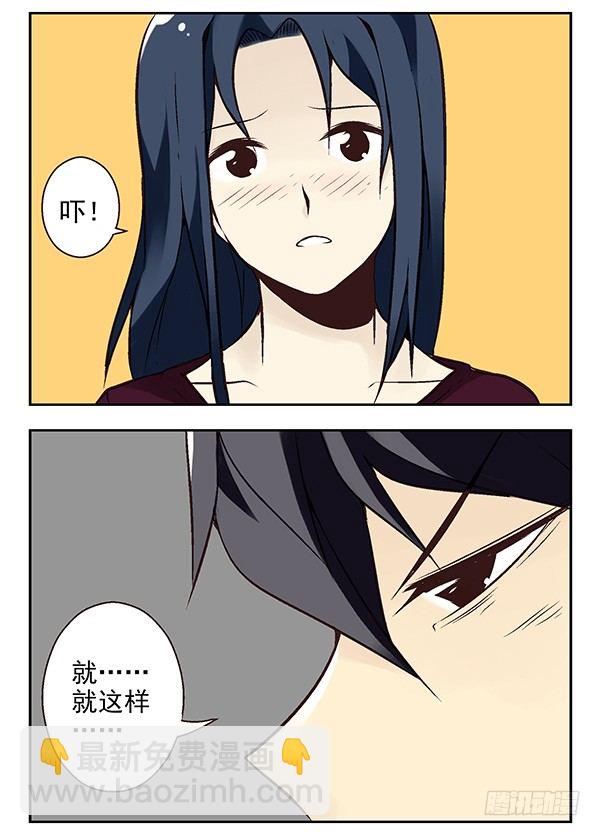 第二季：第二十一话10
