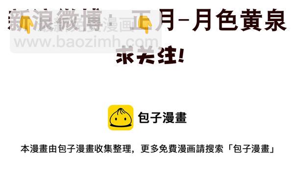 第二季：第二十一话12